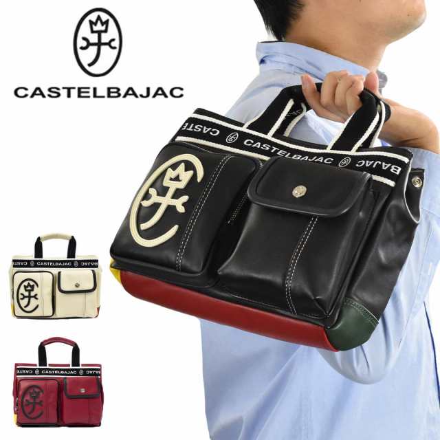 カステルバジャック バッグ トートバッグ CASTELBAJAC メンズ