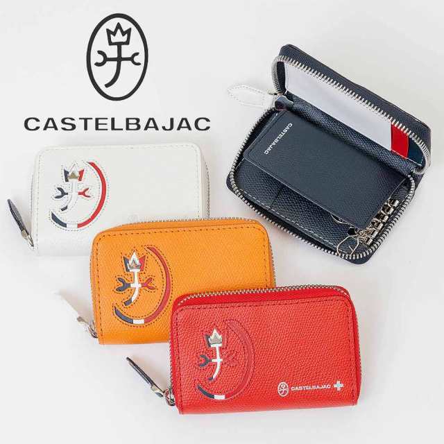 カステルバジャック キーケース スマートキー 対応 CASTELBAJAC カルネ 本革 革 レザー メンズ レディース 5連 コンパクト 人気 ブランド