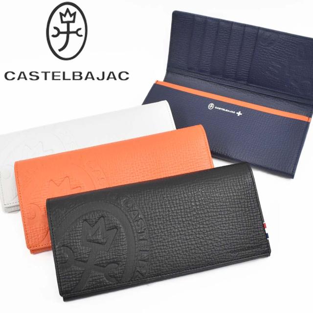 カステルバジャック 財布 長財布 かぶせ メンズ レディース ピッコロ CASTELBAJAC バジャック 本革 革 レザー 小銭入れ付き 小銭入れあり 札入れ 大容量 彼氏 ギフト プレゼント ブランド 薄い メンズ長財布 ロングウォレット 022616