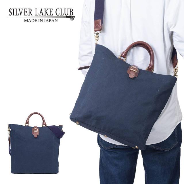 シルバーレイククラブ トートバッグ 9号帆布 ネイビー 31cm A4 日本製 SILVER LAKE CLUB メンズ レディース バッグ トートバック トート 帆布 ブランド 大人 238541の通販は