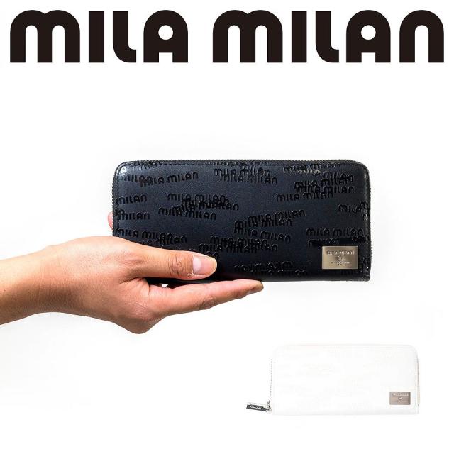 ミラ・ミラン 長財布 メンズ レディース 財布 ブランド 人気 おすすめ mila milan ミラミラン 257604
