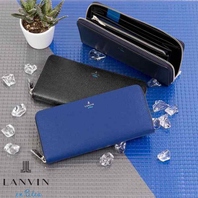 LANVIN en Bleu 長財布 ランバン オン ブルー ワグラム 財布