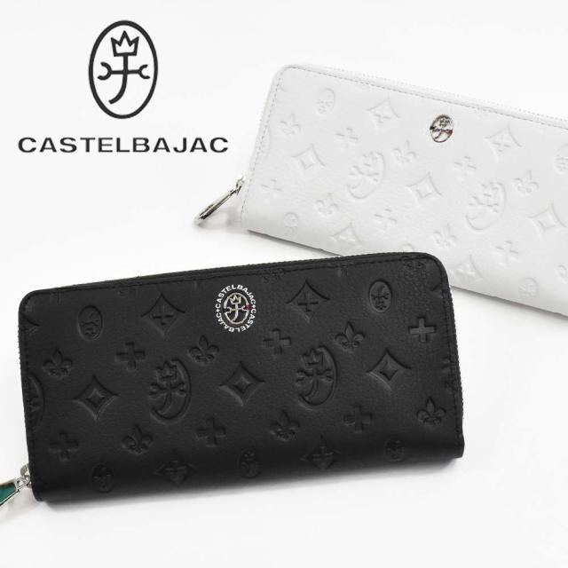 カステルバジャック 財布 長財布 ラウンドファスナー メンズ レディース マルセル CASTELBAJAC 本革 革 レザー ファスナー付き ファスナー 小銭入れ付き ロングウォレット 大容量 彼氏 ギフト プレゼント 人気 ブランド 61616