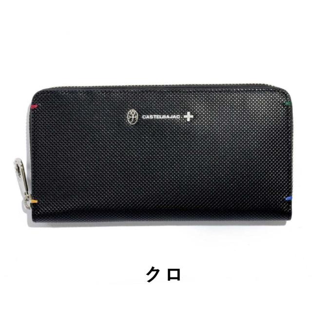 カステルバジャック 財布 長財布 ラウンドファスナー メンズ レディース トルク CASTELBAJAC バジャック 本革 革 レザー 小銭入れ付き 小銭入れあり 札入れ 大容量 彼氏 ギフト プレゼント 人気 ブランド 096636_13