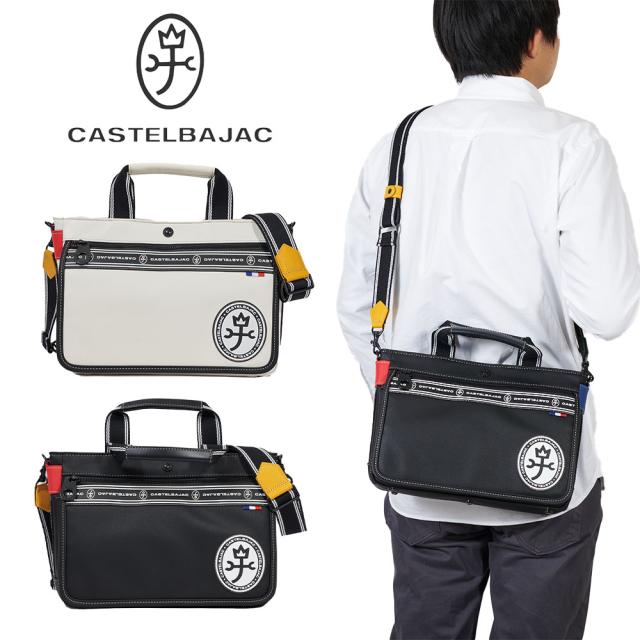 カステルバジャック バッグ トートバッグ ミニトートバッグ 2WAY セカンドバッグ CASTELBAJAC ルックス メンズ レディース ハンドバッグ トートバッグ ブランド 大人 おしゃれ ドライビングトート 49501 13,464円