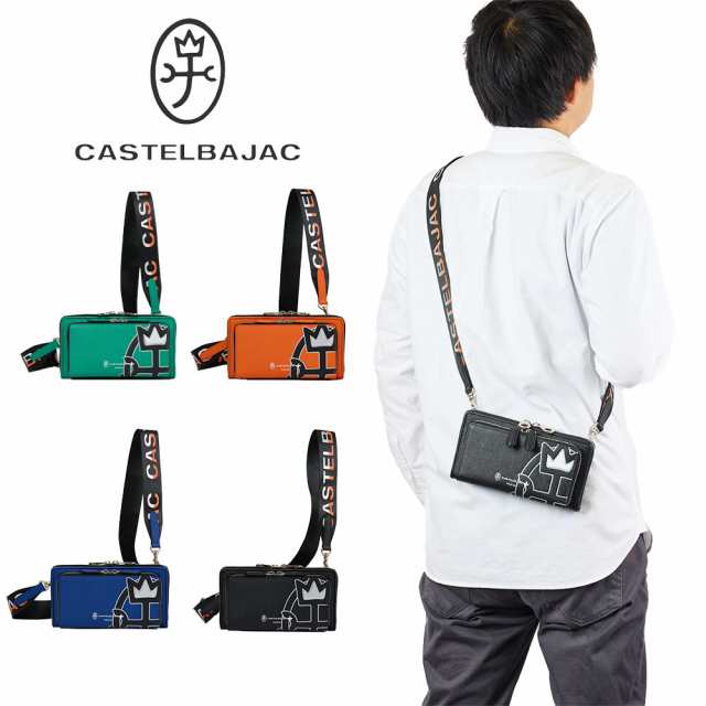 カステルバジャック ミニショルダーバッグ バッグ CASTELBAJAC ウプラ 本革 レザー 財布 メンズ レディース ミニ ショルダーバッグ ブラ