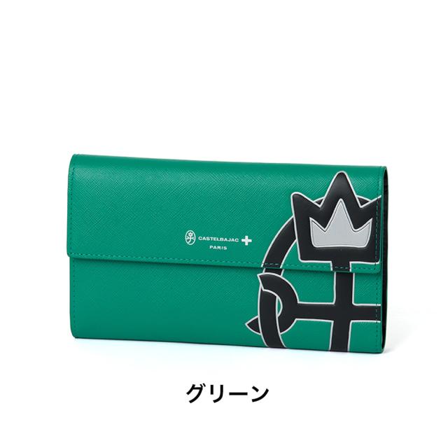 カステルバジャック 財布 長財布 かぶせ メンズ レディース ウプラ CASTELBAJAC 本革 革 レザー 小銭入れ付き カードがたくさん入る カード 多い 薄い 大容量 彼氏 ギフト 人気 ブランド 54625_16