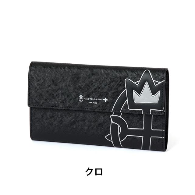 カステルバジャック 財布 長財布 かぶせ メンズ レディース ウプラ CASTELBAJAC 本革 革 レザー 小銭入れ付き カードがたくさん入る カード 多い 薄い 大容量 彼氏 ギフト 人気 ブランド 54625_15