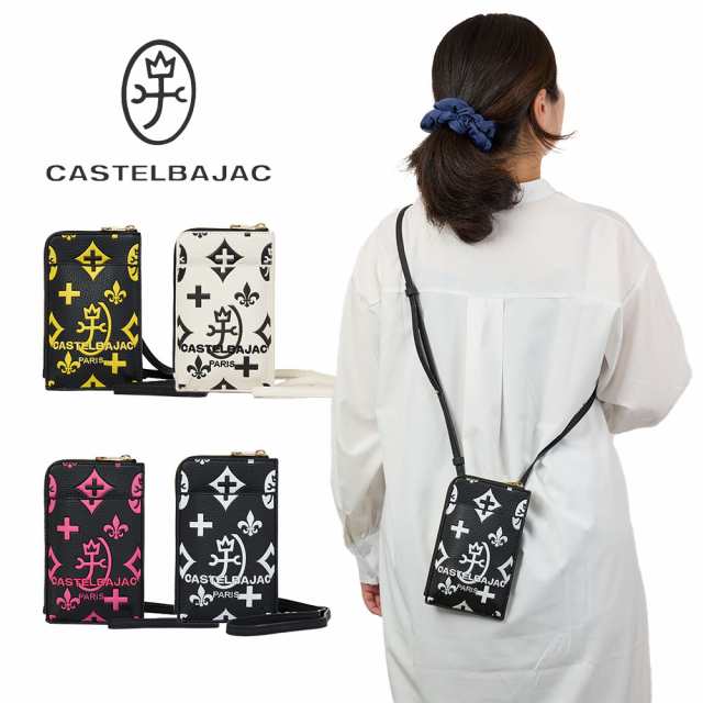 カステルバジャック スマホショルダーバッグ ミニショルダーバッグ CASTELBAJAC クレア 財布 レディース スマホショルダー バッグ ショルダーバッグ 女性 ブランド 大人 おしゃれ 人気 68134