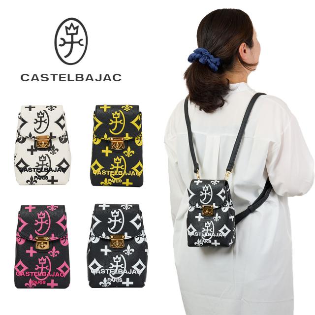 カステルバジャック リュック ミニ マイクロリュック 2WAY CASTELBAJAC クレア レディース バッグ 小さめ 小さめ ミニリュック 女性 ブランド 大人 おしゃれ 人気 68731