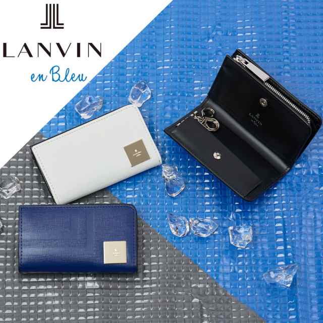 LANVIN en Bleu キーケース 小銭入れ 兼用 ランバン オン ブルー フィズ 本革 革 レザー メンズ レディース ファスナー付き 4連 鍵入れ