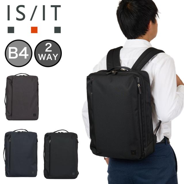 IS/IT_ビジネスバッグ・リュック2WAY/A4/エコバッグ付(黒)