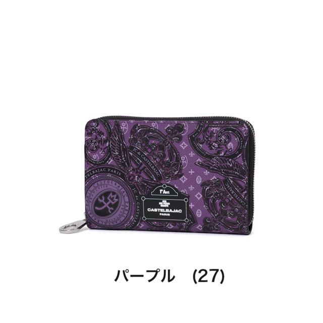 カステルバジャック 財布 ミドルウォレット ラウンドファスナー メンズ レディース ヴェルサ CASTELBAJAC 二つ折り財布 2つ折り財布 折りたたみ バジャック 本革 革 レザー 長財布 人気 ブランド 大容量 67622_17