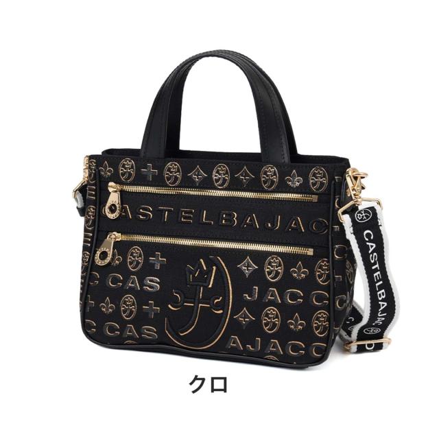 カステルバジャック ミニトート 2WAY ショルダーバッグ ミニトートバッグ シテ Cite メンズ レディース ミニ トートバッグ ハンドバッグ 手持 斜めがけ 斜め掛け 大人 おしゃれ コンパクト 小さめ 89551_15