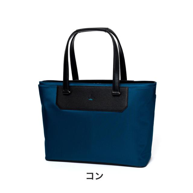 ランバン オンブルー トートバッグ ビジネストート LANVIN en Bleu