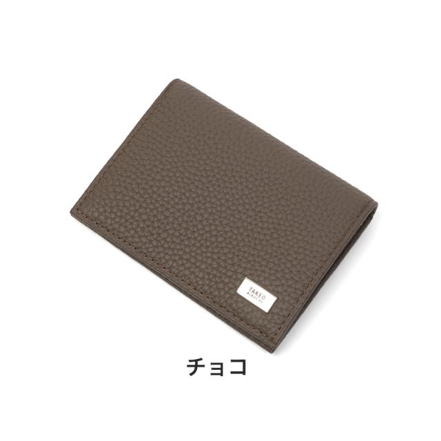 タケオキクチ パスケース TAKEO KIKUCHI ビル カードケース レザー 本革 定期入れ 免許証入れ メンズ レディース 小物 コンパクト スマート ビジネス ブランド 人気 プレゼント 733601_13