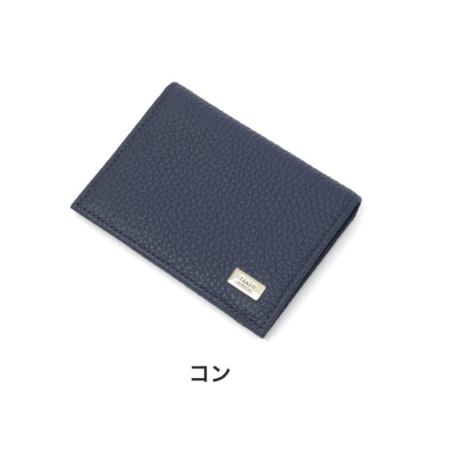 タケオキクチ パスケース TAKEO KIKUCHI ビル カードケース レザー 本革 定期入れ 免許証入れ メンズ レディース 小物 コンパクト スマート ビジネス ブランド 人気 プレゼント 733601_12