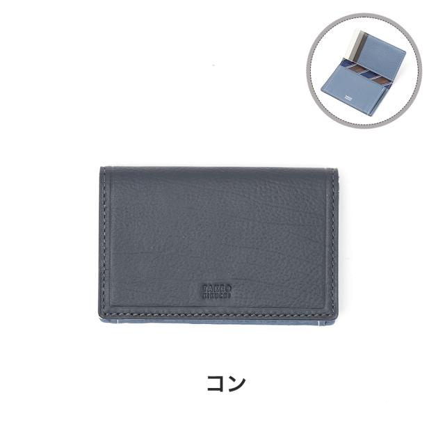 タケオキクチ 名刺入れ TAKEO KIKUCHI クォーター 名刺ケース 名刺入 レザー メンズ レディース カードケース ミニ コンパクト 小物 ブランド 人気 薄い 小さい 本革 742632_13
