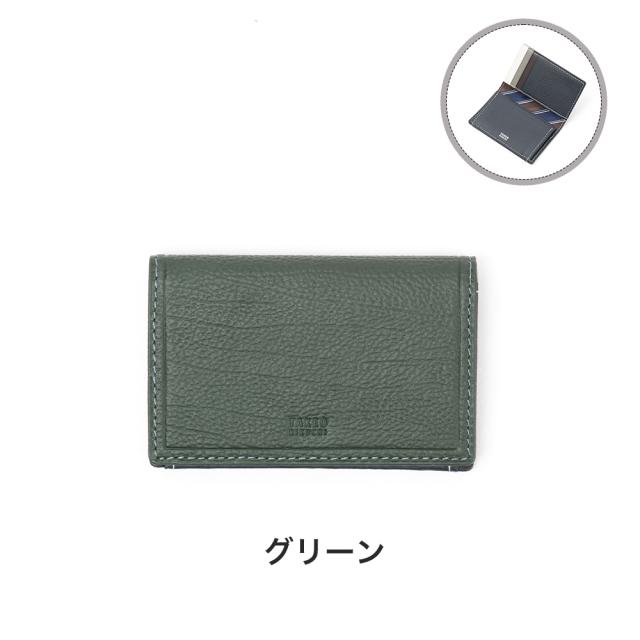 タケオキクチ 名刺入れ TAKEO KIKUCHI クォーター 名刺ケース 名刺入 レザー メンズ レディース カードケース ミニ コンパクト 小物 ブランド 人気 薄い 小さい 本革 742632_14