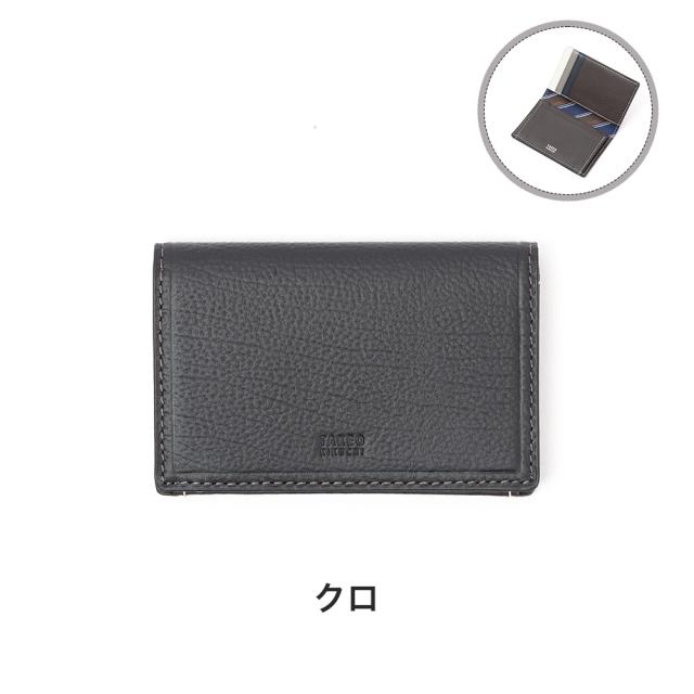 タケオキクチ 名刺入れ TAKEO KIKUCHI クォーター 名刺ケース 名刺入 レザー メンズ レディース カードケース ミニ コンパクト 小物 ブランド 人気 薄い 小さい 本革 742632_12