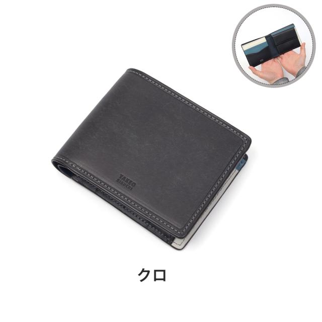 タケオキクチ 財布 二つ折り財布 TAKEO KIKUCHI 二つ折り マルゴ2 レザー メンズ レディース 小物 コンパクト ミニ財布 ブランド 人気 革 本革 キクチタケオ 780613_13