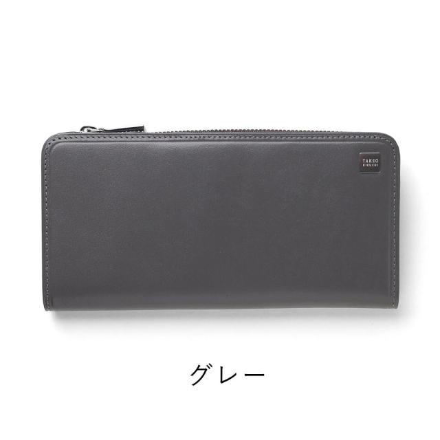タケオキクチ 財布 長財布 TAKEO KIKUCHI ピエトロ レザー 長札 L字ファスナー メンズ レディース 札入れ 小物 大容量 ウォレット ロングウォレット ブランド 人気 牛革 本革 革 785616_9