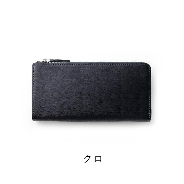 IS/IT 長財布 イズイット ノボII 本革 革 レザー 長札 L字ファスナー ウォレット 小銭入れ 小物 ギフト 誕生日 プレゼント 男性 女性 ロングウォレット おしゃれ ブランド 大人 ISIT 972626_16