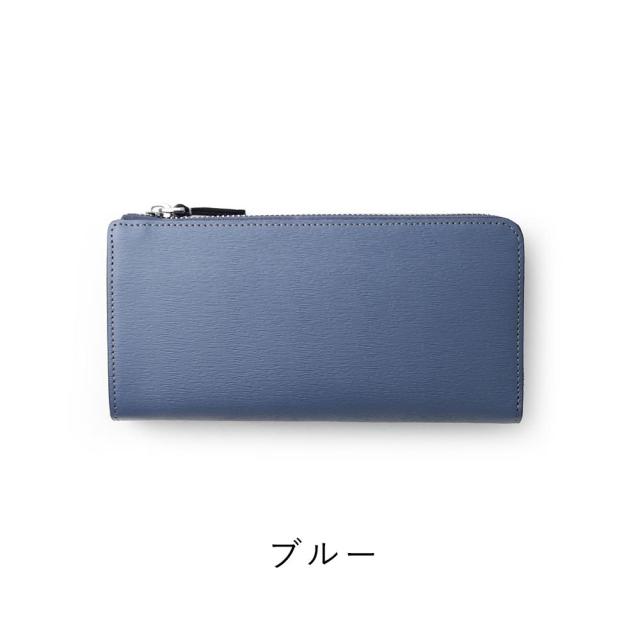 IS/IT 長財布 イズイット ノボII 本革 革 レザー 長札 L字ファスナー ウォレット 小銭入れ 小物 ギフト 誕生日 プレゼント 男性 女性 ロングウォレット おしゃれ ブランド 大人 ISIT 972626_19