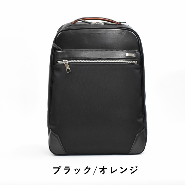 サムソナイト ビジネスリュック リュック 容量拡張 Samsonite A4