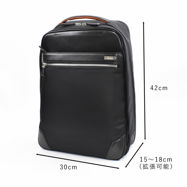 サムソナイト ビジネスリュック リュック 容量拡張 Samsonite A4