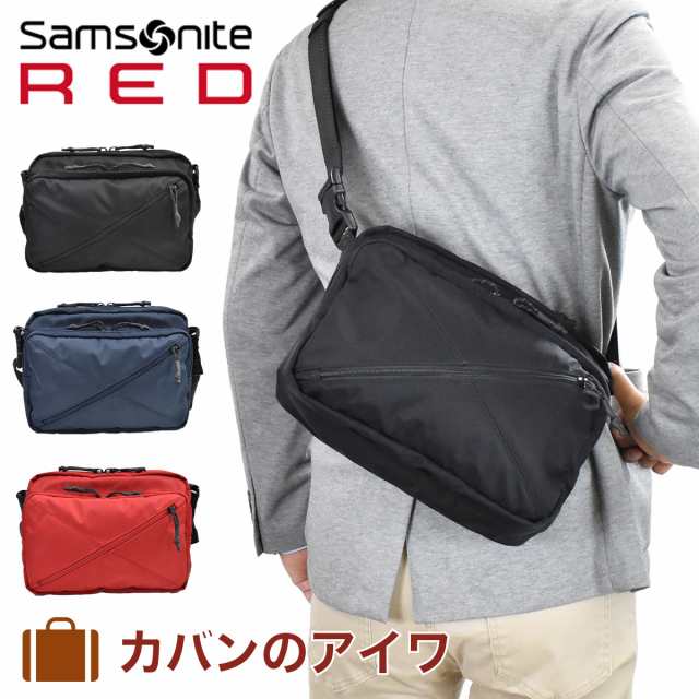 サムソナイト レッド ショルダーバッグ Samsonite Red メンズ レディース ビジネスバッグ ショルダーバック 斜めがけ 斜め掛け 通勤 大人の通販はau Pay マーケット カバンのアイワ