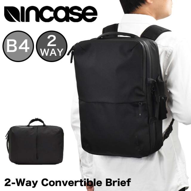 Incase インケース リュック 2-Way Convertible Brief 正規品 ビジネスバッグ バックパック 2WAY B4 メンズ レディース ビジネスリュック 2WAYバッグ ナイロン 通勤 通学 出張 大容量 人気 おしゃれ キャリーオン 137201053001の通販は