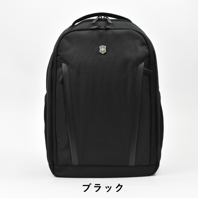 ビクトリノックス ビジネスバッグ リュック VICTORINOX ビジネス