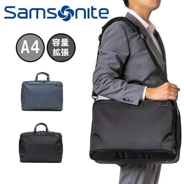 サムソナイト ビジネスバッグ デボネア5 ブリーフケースM EXP Samsonite A4 メンズ 容量拡張 通勤 ビジネスバック ブランド 出張  ビジネス 大容量 おしゃれ 139625の通販はau PAY マーケット - カバンのアイワ | au PAY マーケット－通販サイト