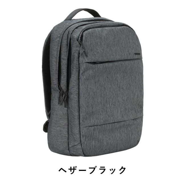 Incase インケース リュック City Backpack 正規品 バックパック B4 2層式 メンズ レディース シティバックパック PCリュック ビジネスリュック ビジネス 通勤 通学 大容量 大きめ 2気室