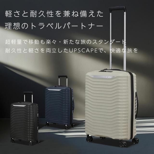【25%OFF】 サムソナイト スーツケース Lサイズ Samsonite 104L 114L 容量拡張 7泊 1週間 以上 軽量 キャリーケース キャリーバッグ 旅行 UPSCAPE アップスケープ TSAロック 正規品 143110_1