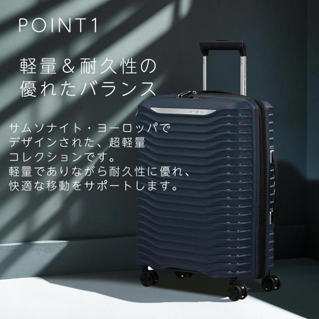 【25%OFF】 サムソナイト スーツケース Lサイズ Samsonite 104L 114L 容量拡張 7泊 1週間 以上 軽量 キャリーケース キャリーバッグ 旅行 UPSCAPE アップスケープ TSAロック 正規品 143110_2