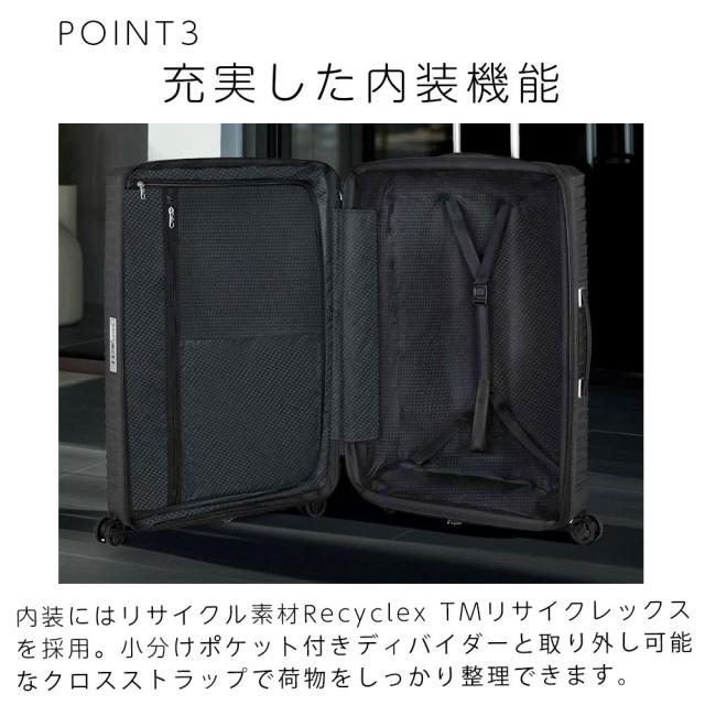 【25%OFF】 サムソナイト スーツケース Lサイズ Samsonite 104L 114L 容量拡張 7泊 1週間 以上 軽量 キャリーケース キャリーバッグ 旅行 UPSCAPE アップスケープ TSAロック 正規品 143110_4