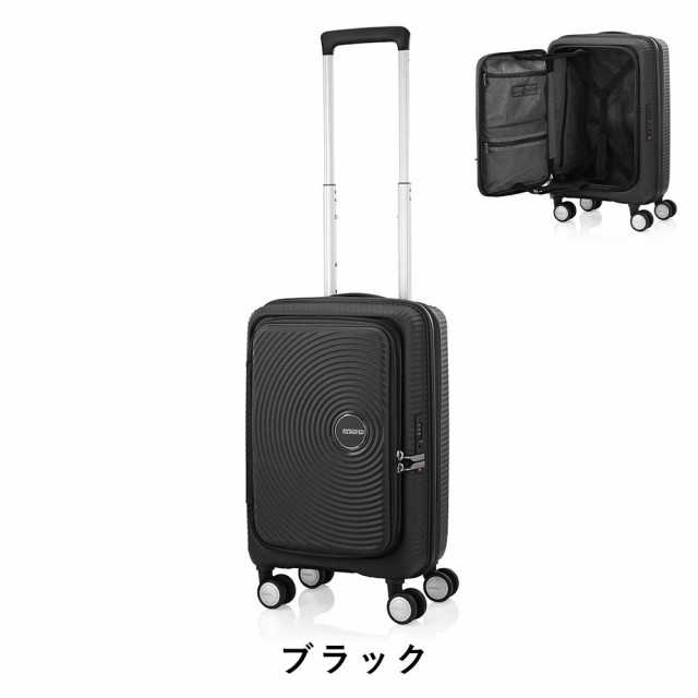 スーツケース 機内持ち込み アメリカンツーリスター Sサイズ 容量拡張 American Tourister CURIO キュリオ 33L 42L  1泊 2泊 3泊 軽量 キャリーケース 機内持込 おしゃれ かわいい 旅行 148232の通販はau PAY マーケット - カバンのアイワ | au  PAY マーケット－通販サイト