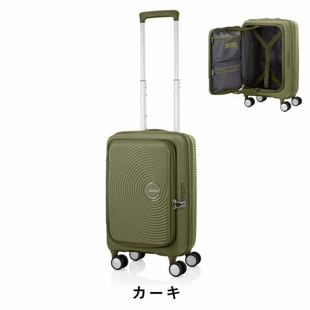 スーツケース 機内持ち込み アメリカンツーリスター Sサイズ 容量拡張 American Tourister CURIO キュリオ 33L 42L  1泊 2泊 3泊 軽量 キャリーケース 機内持込 おしゃれ かわいい 旅行 148232の通販はau PAY マーケット - カバンのアイワ | au  PAY マーケット－通販サイト