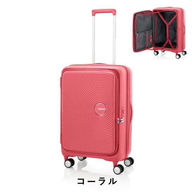 スーツケース アメリカンツーリスター Mサイズ 容量拡張 American ...