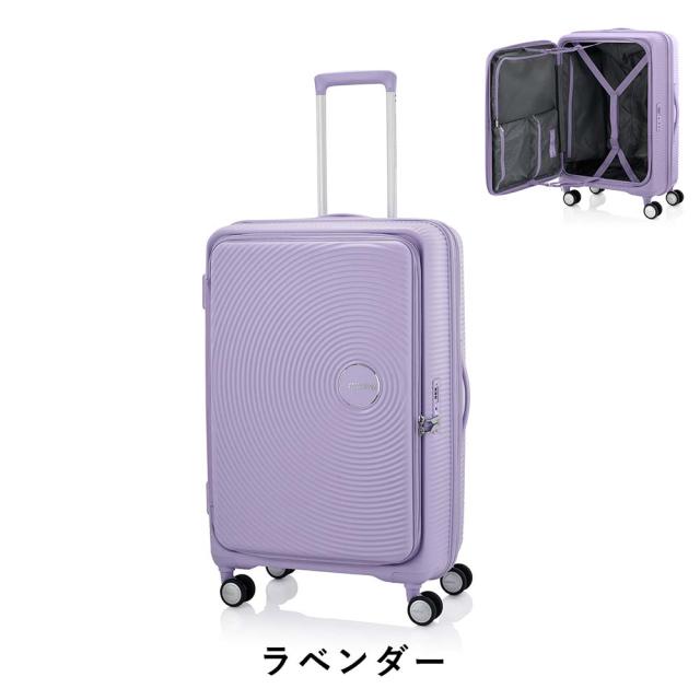 展示品 アメリカンツーリスター スーツケース キュリオ 98/114L 楽天市場】P10倍 アメリカンツーリスター スーツケース キュリオ