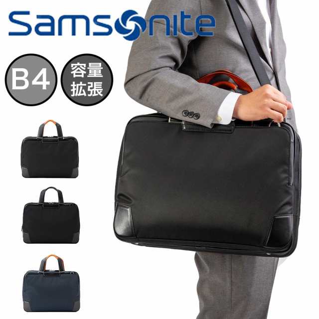 正規品 サムソナイト ビジネスバッグ Samsonite B4 A4 メンズ