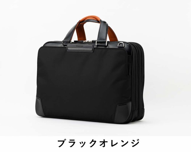 正規品 サムソナイト ビジネスバッグ Samsonite 3WAY B4 A4 メンズ