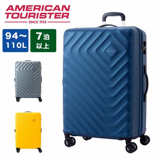 スーツケース アメリカンツーリスター American Tourister Lサイズ 94L 110L 容量拡張 7泊 以上 大容量 キャリーケース キャリーバッグ