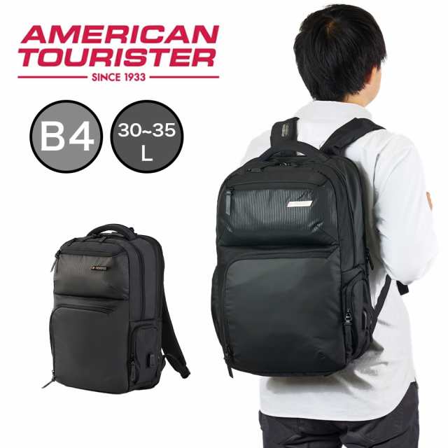 アメリカンツーリスター リュック American Tourister メンズ 30L 35L B4 A4 セグノ バックパック3 ビジネスリュック 容量拡張 通勤 出張