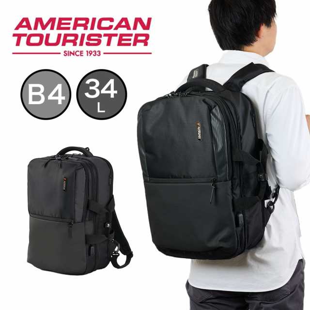 アメリカンツーリスター リュック American Tourister メンズ 34L B4 A4 セグノ バックパック4 ビジネスリュック 2WAY 大きめ 通勤 出張