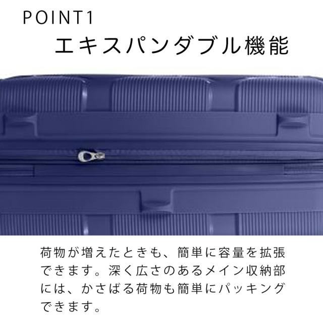 【35%OFF】 スーツケース アメリカンツーリスター Mサイズ 容量拡張 American Tourister インスタゴン 79L 87L 4泊 5泊 6泊 7泊 軽量 キャリーケース 大容量 大きめ おしゃれ かわいい 旅行 156283 156287_2