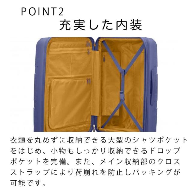 【35%OFF】 スーツケース アメリカンツーリスター Mサイズ 容量拡張 American Tourister インスタゴン 79L 87L 4泊 5泊 6泊 7泊 軽量 キャリーケース 大容量 大きめ おしゃれ かわいい 旅行 156283 156287_3