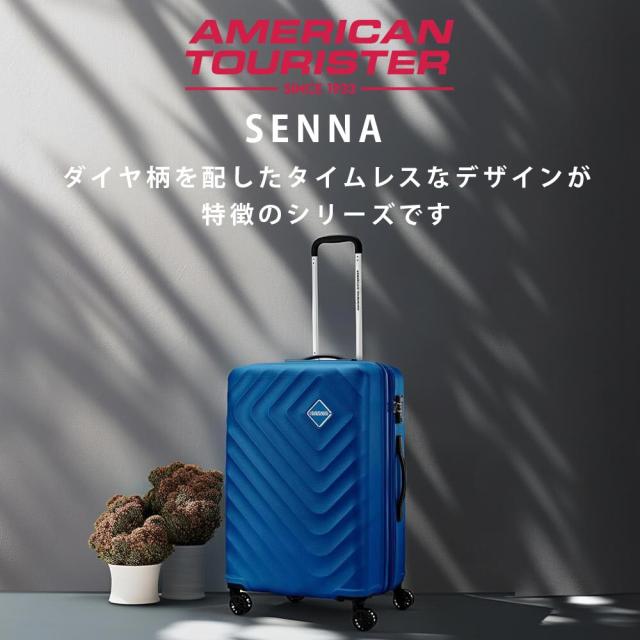正規取扱店】 スーツケース アメリカンツーリスター American